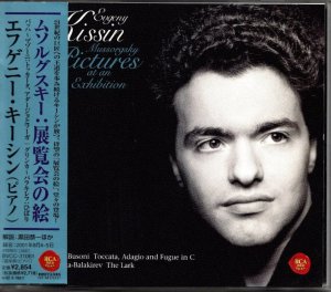 画像1: [中古CD] RCA キーシン/ムソルグスキー「展覧会の絵」他