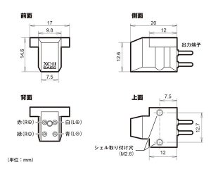 画像2: SAEC サエク／XC-11　MCカートリッジ