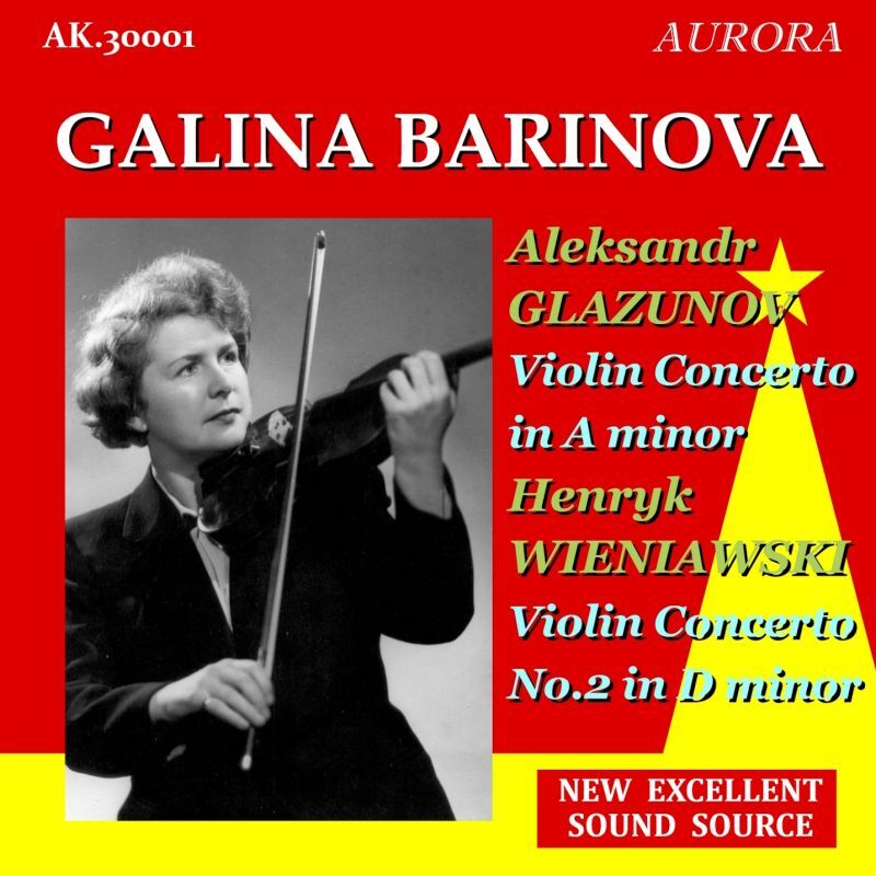 [CD-R] AURORA ガリーナ・バリノワ/グラズノフ＆ヴィエニャフスキ ヴァイオリン協奏曲