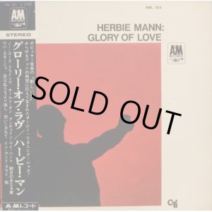 画像: AM ハービー・マン HERBIE MANN/GLORY OF LOVE