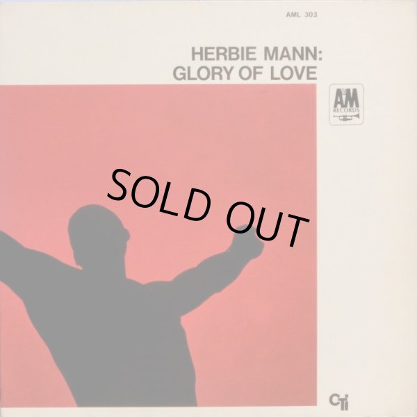 AM ハービー・マン HERBIE MANN/GLORY OF LOVE