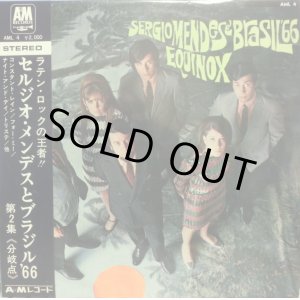 画像: AM RECORDS セルジオ・メンデスとブラジル'66／EQUINOX