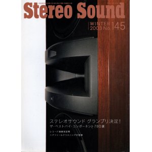 画像: [中古本] STEREO SOUND 季刊ステレオサウンド No.145 2003 WINTER