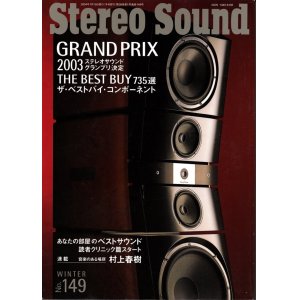 画像: [中古本] STEREO SOUND 季刊ステレオサウンド No.149 2003 WINTER