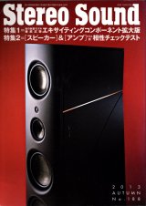 画像: [中古本] STEREO SOUND 季刊ステレオサウンド No.188 2013 Autumn