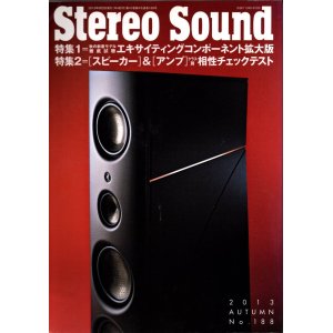 画像: [中古本] STEREO SOUND 季刊ステレオサウンド No.188 2013 Autumn