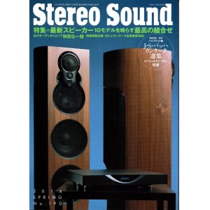 画像: [中古本] STEREO SOUND 季刊ステレオサウンド No.190 2014 SPRING