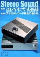 画像: [中古本] STEREO SOUND 季刊ステレオサウンド No.226 2023 Spring