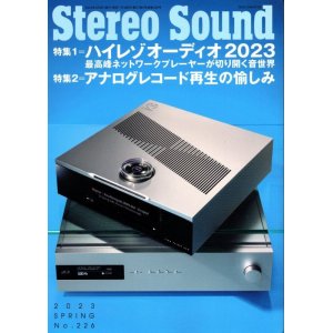 画像: [中古本] STEREO SOUND 季刊ステレオサウンド No.226 2023 Spring