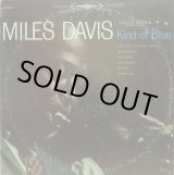 画像: 米COLUMBIA 人気盤、MILES DAVIS／Kind of Blue