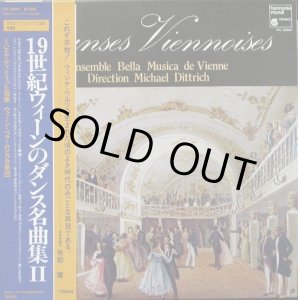 画像: harmonia mundi １９世紀のウィーン・ダンス名曲集　ウィーン・べラ・ムジカ合奏団