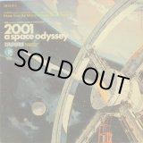 画像: 米MGM 2001年宇宙の旅／OST、スタンリー・キューブリック