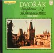画像1: 仏PHILIPS ドラティ＆コンセルトヘボウO/ドヴォルザーク 交響曲第9番「新世界より」