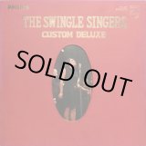 画像: PHILIPS スウィングル・シンガーズ/THE SWINGLE SINGERS CUSTOM DELUXE