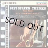 画像: PHILIPS ヨーロッパ映画音楽ハイライト／BEST SCREEN THEMES from Europe