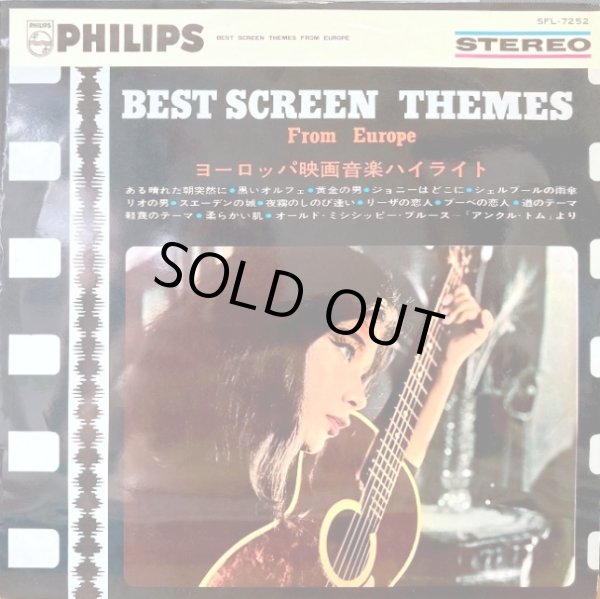 画像1: PHILIPS ヨーロッパ映画音楽ハイライト／BEST SCREEN THEMES from Europe