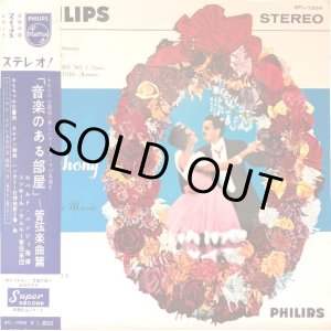 画像: PHILIPS [HI-FI STEREO] ベンツィ／カルメン組曲〜管弦楽名曲集