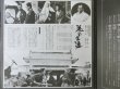 画像5: NHK/POLYDOR [2LP] NHK大河ドラマ・テーマ集/「花の生涯」〜「黄金の日日」〜OST