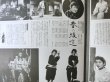 画像9: NHK/POLYDOR [2LP] NHK大河ドラマ・テーマ集/「花の生涯」〜「黄金の日日」〜OST