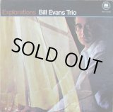 画像: ビル・エヴァンス・トリオ BILL EVANS TRIO／EXPLORATIONS