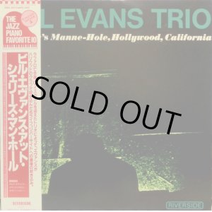 画像: RIVERSIDE ビル・エヴァンス・トリオ/Bill Evans Trio at Shelly's Manne-Hole