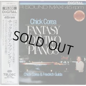 画像: 独TELDEC [45rpm] チック・コリア&グルダ／Fantasy for Two Pianos