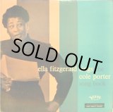 画像: 米Verve “Ella Fitzgerald sings the Cole Porter Song Book”　2LP