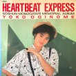 画像2: Victor 荻野目洋子／HEARTBEAT EXPRESS