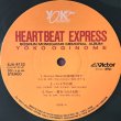 画像4: Victor 荻野目洋子／HEARTBEAT EXPRESS