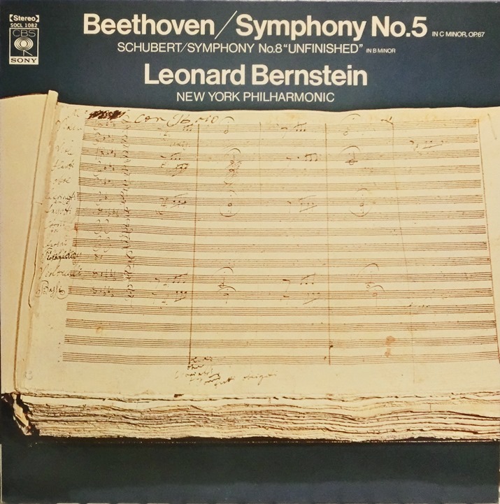 ベートーヴェン:交響曲「運命」 シューベルト:交響曲「未完成