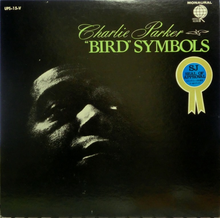 ジャズレコード CHARLIE PARKER BIRD SYMBOLS - 洋楽