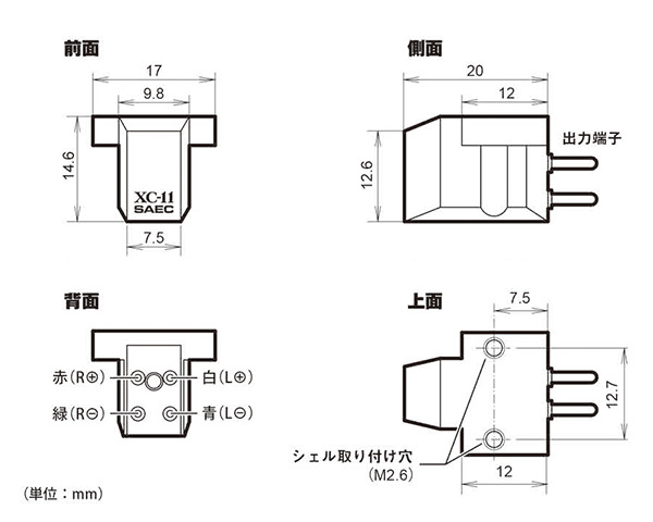 画像2: SAEC サエク／XC-11　MCカートリッジ